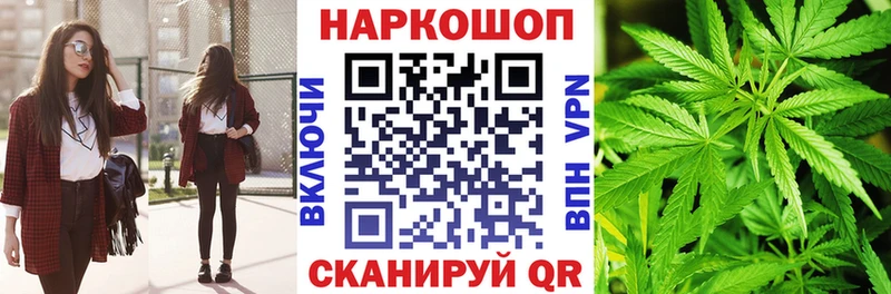 Наркошоп купить Alpha-PVP Меф мяу мяу ГАШ COCAIN Ленск