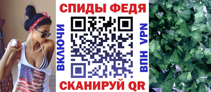 Купить  Ленск  АМФЕТАМИН VHQ 