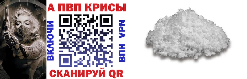 Alfa_PVP СК КРИС  Купить где  Ленск 