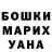 КОКАИН Fish Scale Georgia Ke