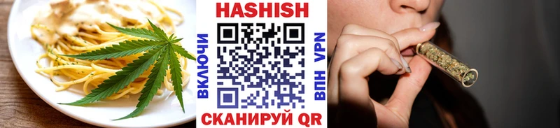 Купить закладки  Ленск  Еда ТГК марихуана 