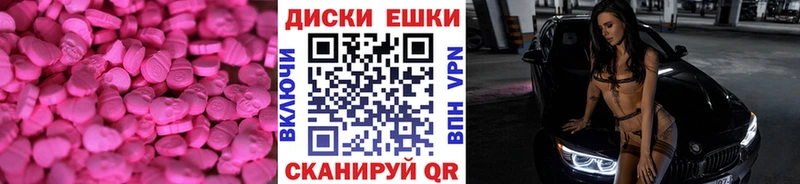 Экстази DUBAI  Купить где  Ленск 