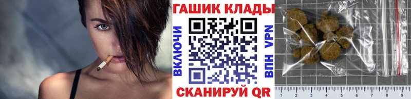 Купить  Ленск  ГАШИШ ice o lator 