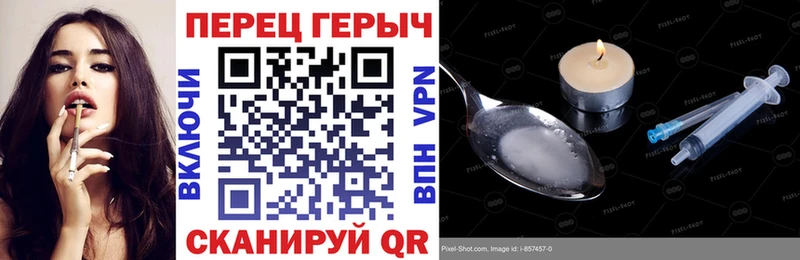 Героин хмурый  Купить где  Ленск 