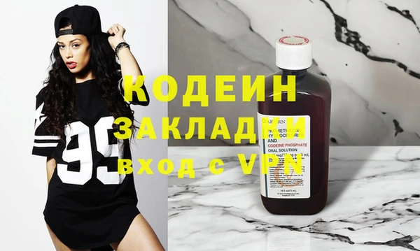 прущая мука Касимов
