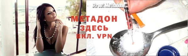 прущая мука Касимов