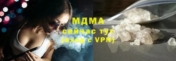 прущая мука Карталы