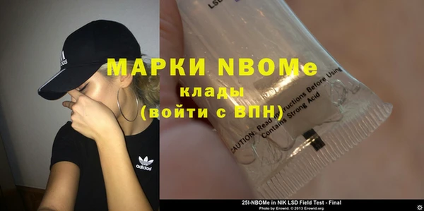 прущая мука Касимов