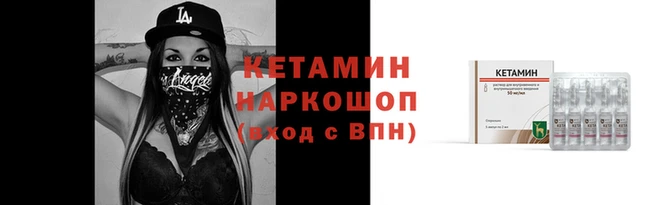 ешки Карпинск
