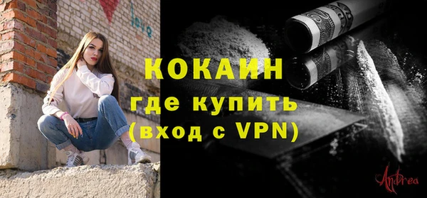 прущая мука Касимов