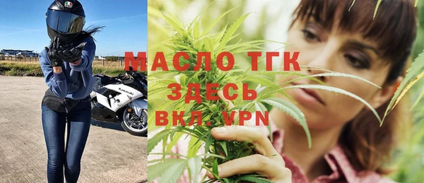 прущая мука Касимов