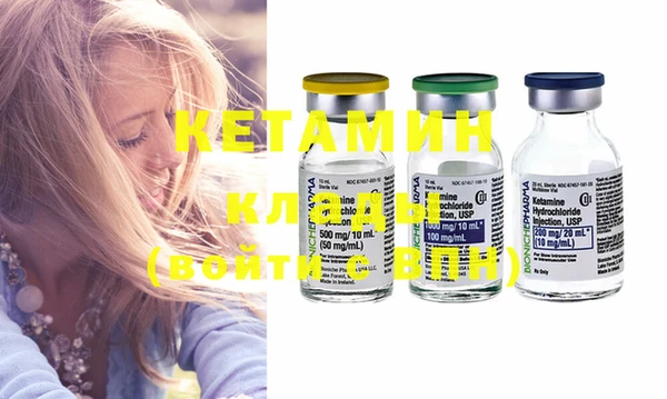 прущая мука Касимов