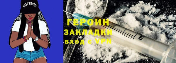 прущая мука Касимов