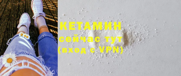 прущая мука Касимов