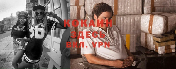 прущая мука Касимов