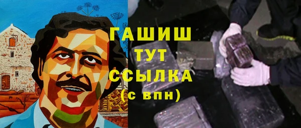 прущая мука Касимов