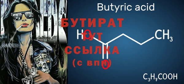 прущая мука Касимов