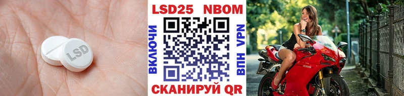 LSD-25 экстази ecstasy  Купить закладки  Ленск 