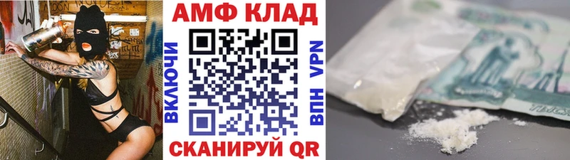 Купить закладки  Ленск  Метамфетамин пудра 