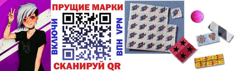 Купить  Ленск  Марки N-bome 1,5мг 