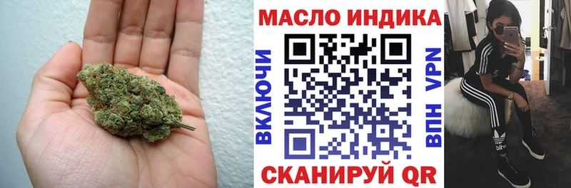 Купить закладки  Ленск  Дистиллят ТГК концентрат 